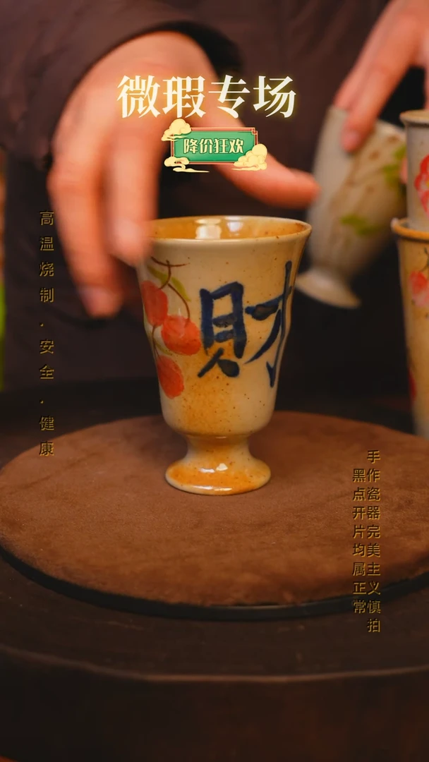 【闪购商品】瓷片景德镇手绘瓷器高温釉下彩-微瑕