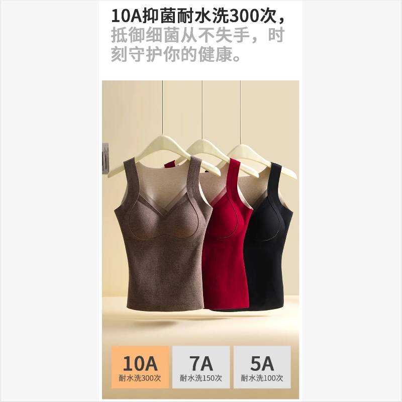 韩静儿女士10A抗菌羊毛石墨烯保暖背心2667