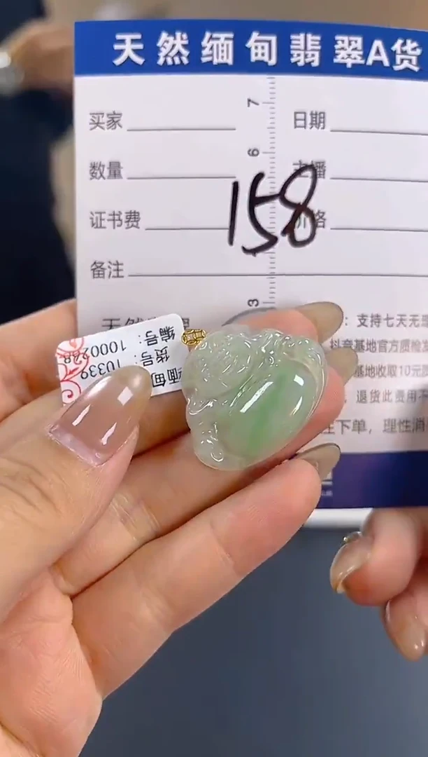 颈饰18K金镶嵌翡翠纯天然缅甸翡翠A货