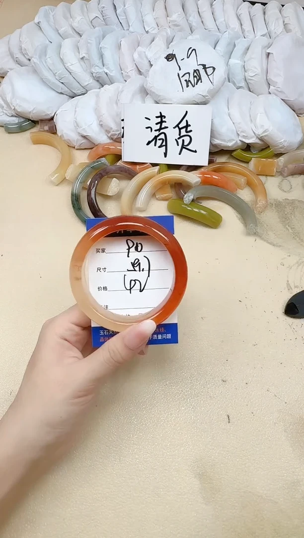 未镶嵌手镯石英质玉90/59.7
