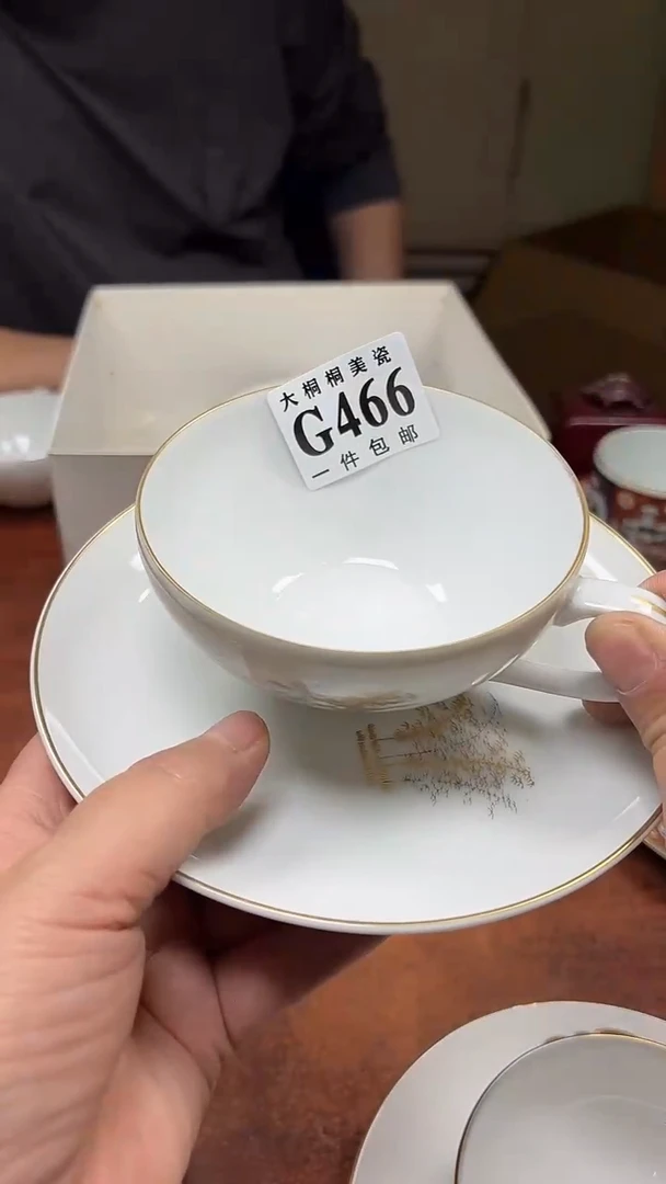 【闪购商品】杯大桐桐美瓷1号商品466