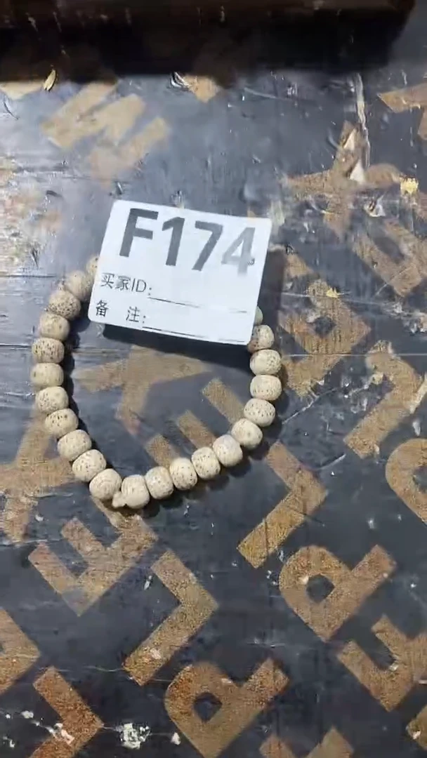 手串滴血莲花菩提西安精选闪购链接174