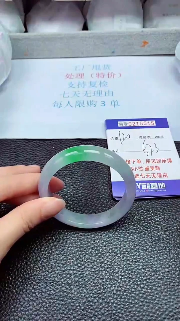 拍下以实物为准215515