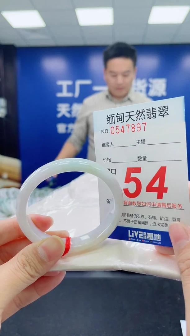 未镶嵌手镯翡翠天然翡翠手镯