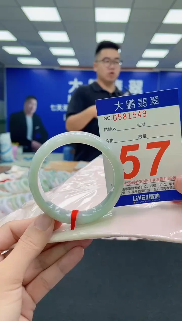 未镶嵌手镯翡翠AAAAAAAAA