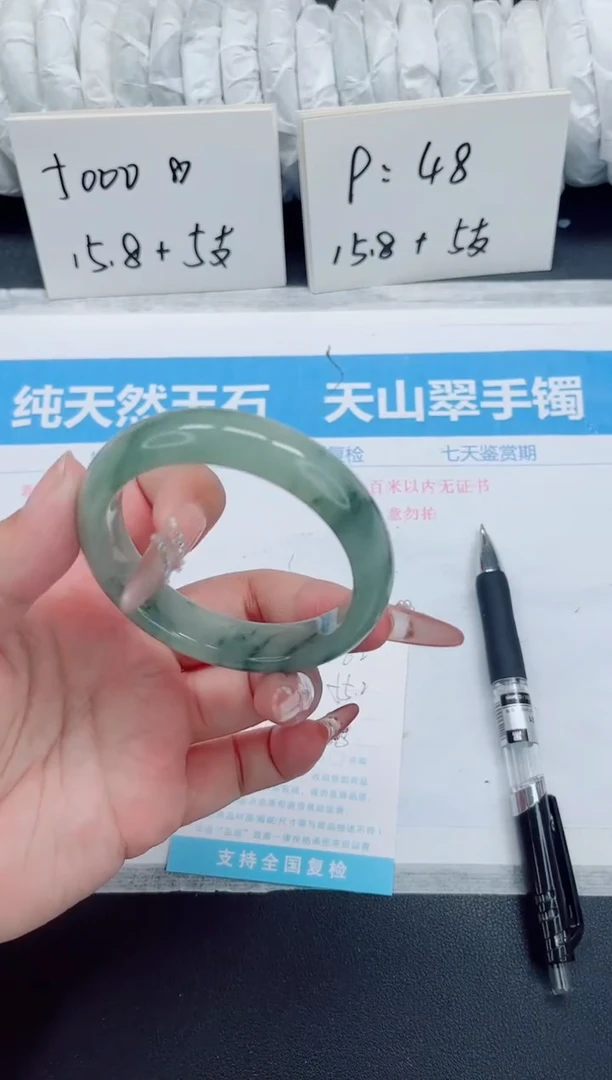 石英质玉手镯未镶嵌062-55