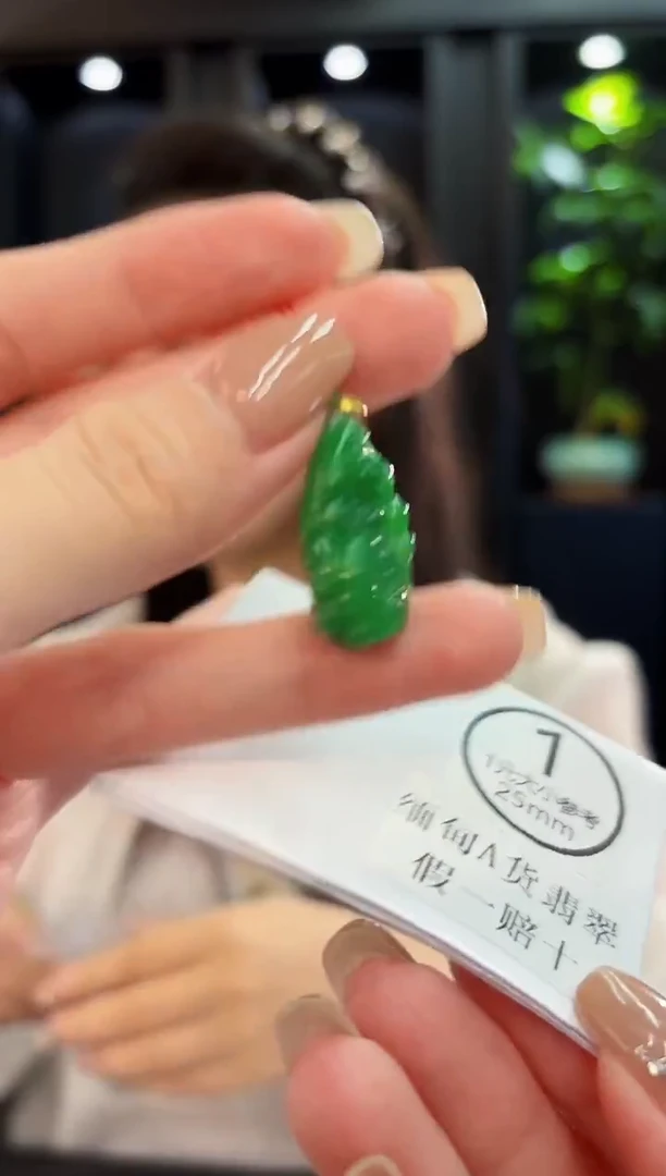 吊坠(不含链)18K金镶嵌翡翠 缅料A货/支持复检/一件