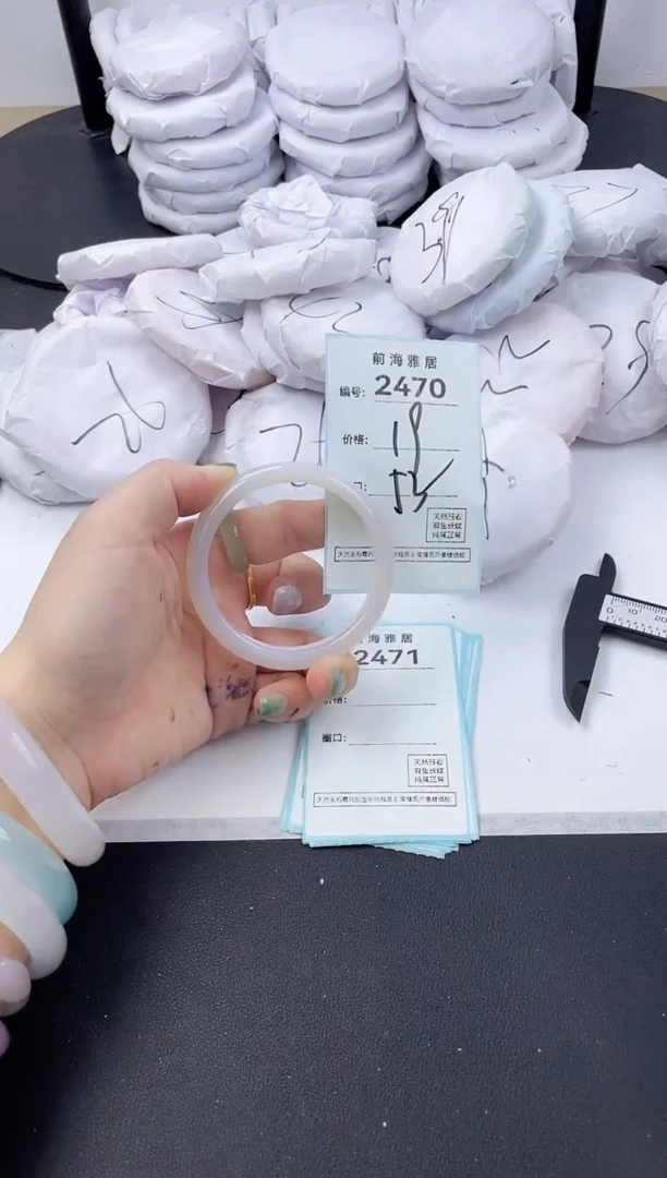 【闪购商品】玛瑙/玉髓手镯未镶嵌2470