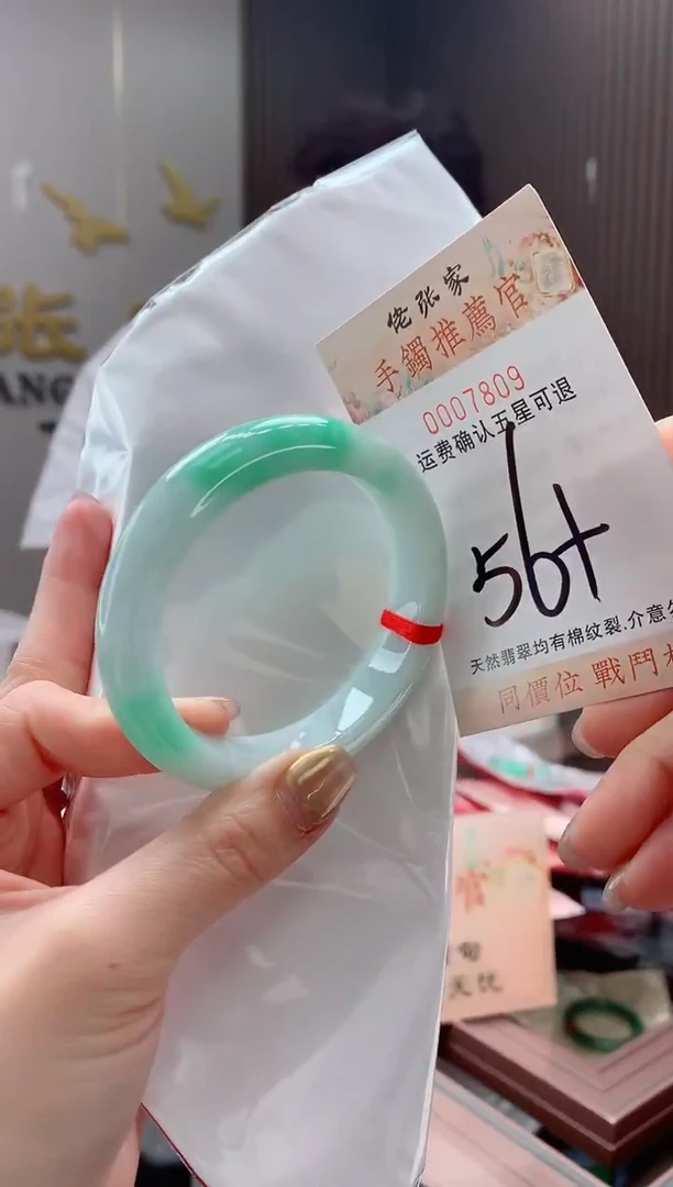 未镶嵌手镯翡翠天然缅甸A货翡翠