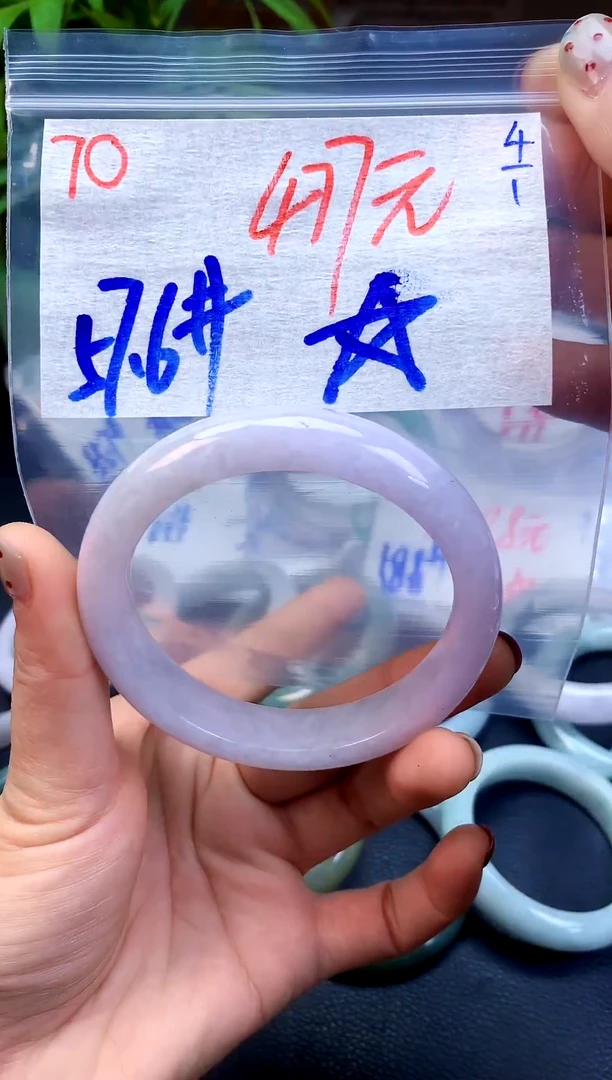 未镶嵌定制翡翠70天然缅甸A翡翠