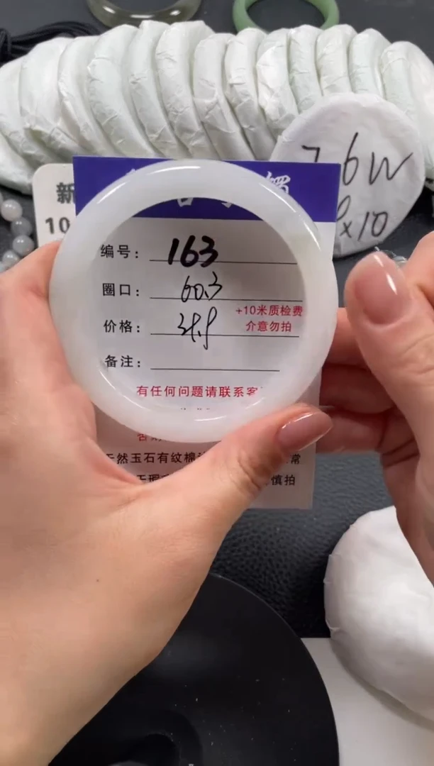 【闪购商品】石英质玉手镯未镶嵌60