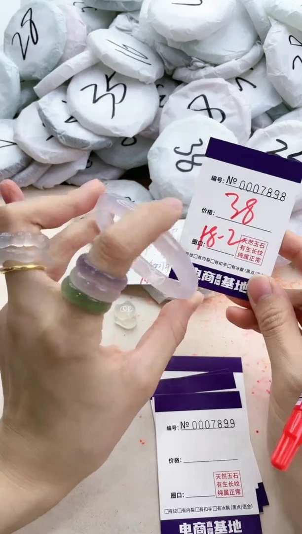 【闪购商品】玛瑙/玉髓手镯未镶嵌7898