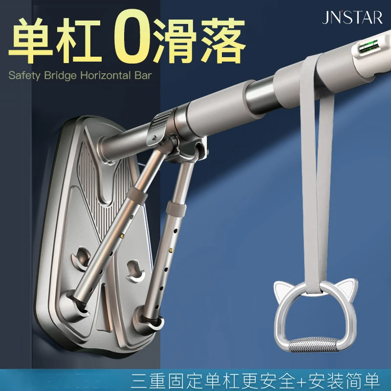 机能单杠室内家用引体向上家庭免打孔吊杆墙体健身家用辅助训练器