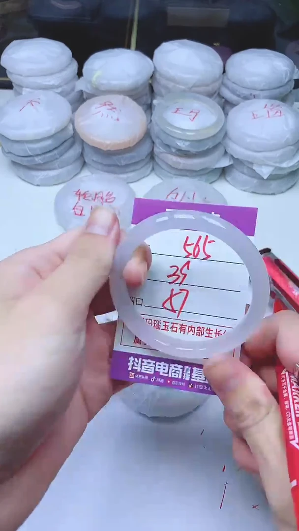 手镯玛瑙/玉髓未镶嵌565