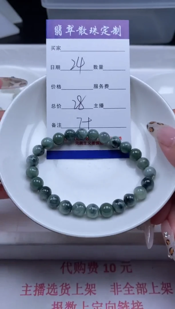 翡翠未镶嵌颈饰贞城散珠批发DIY编制