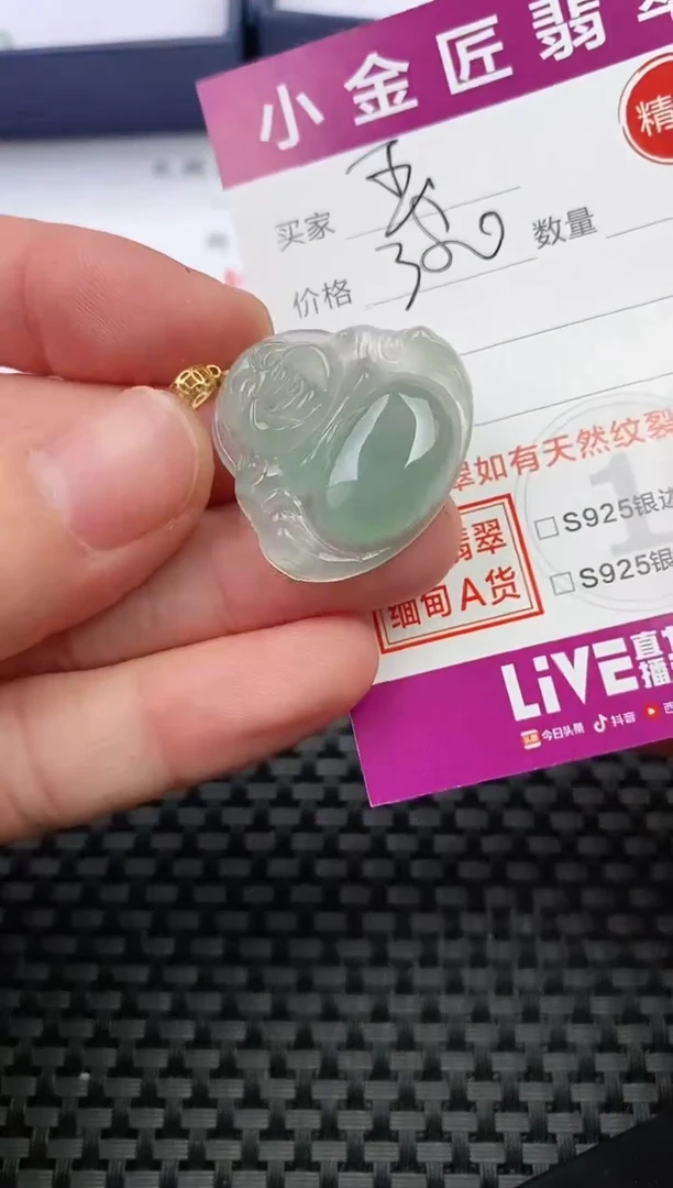 翡翠18K金镶嵌颈饰·