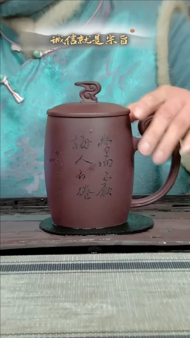 【闪购商品】紫砂茶杯.3064130543510351