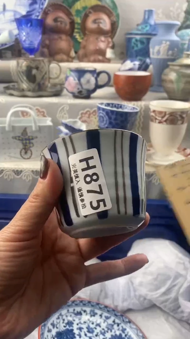 【闪购商品】875