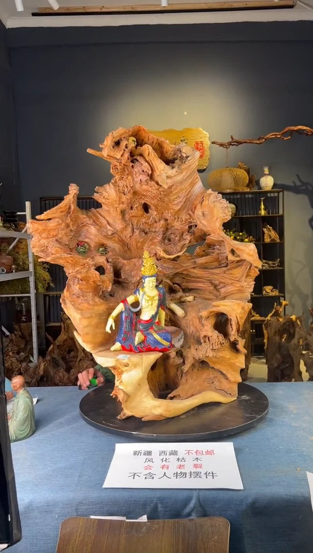 【闪购商品】木卢师傅根艺作品(不包含人物摆件）