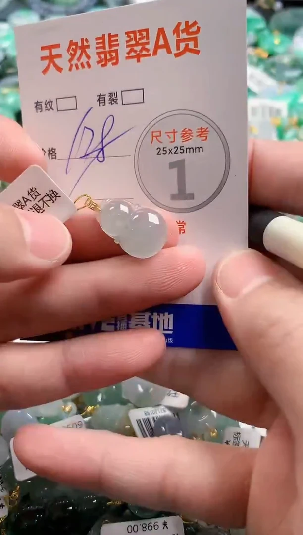 颈饰18K金镶嵌翡翠0517676699
