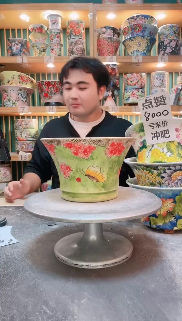 瓷片默认微瑕一物一怕1024-013