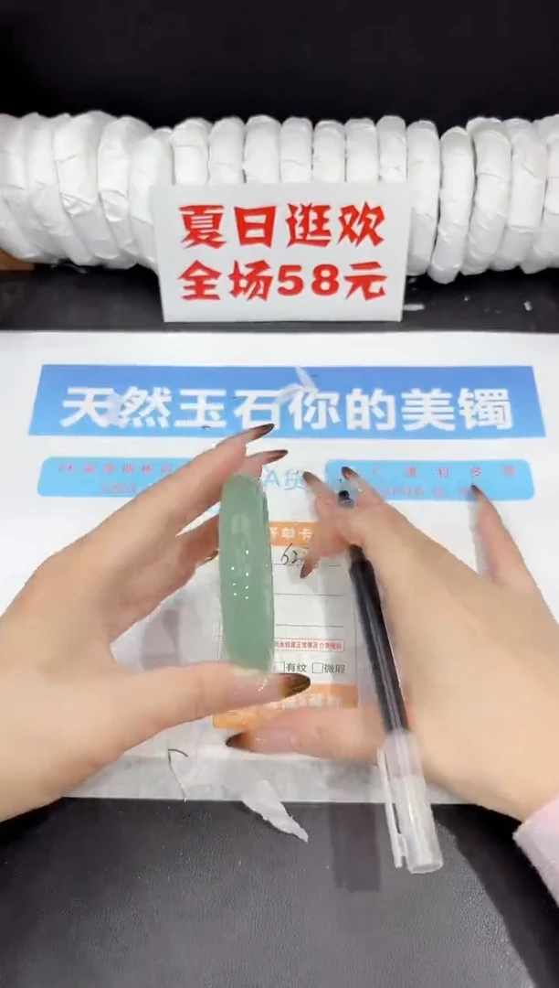 未镶嵌手镯石英质玉s235-56.4