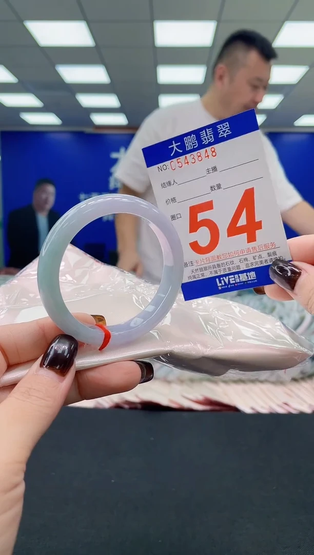 未镶嵌手镯翡翠AAAAAAAAAA