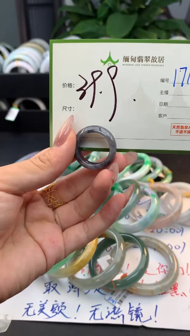 未镶嵌戒指翡翠月*毛货需精细抛光+多人