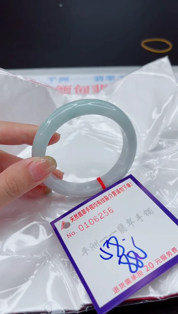 翡翠手镯未镶嵌1