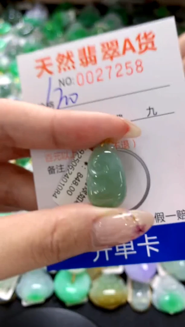 翡翠18K金镶嵌颈饰111111111111111111