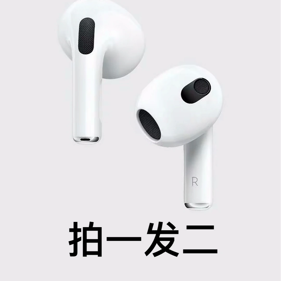 【聆澜专属】（顶配五代及七代）拍一发二，仅限直播间活动