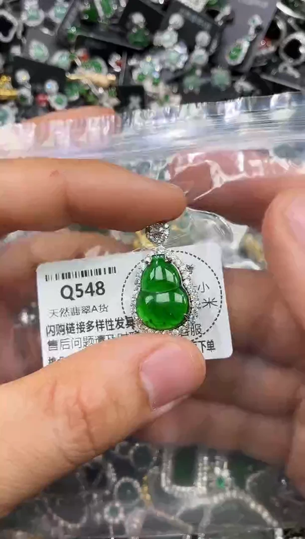 颈饰未镶嵌翡翠Q548吊坠