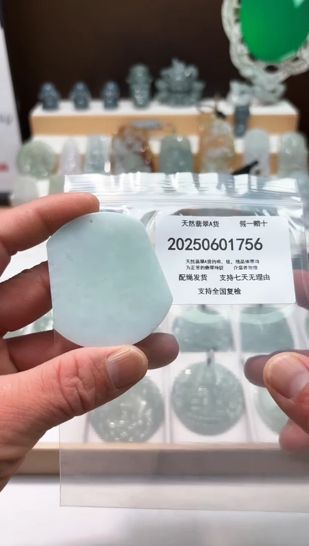 翡翠未镶嵌颈饰闪购商品8号店20025006012