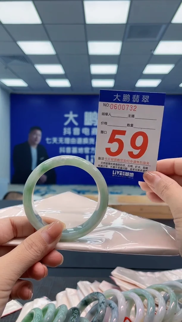 翡翠手镯未镶嵌AAAAAAAA