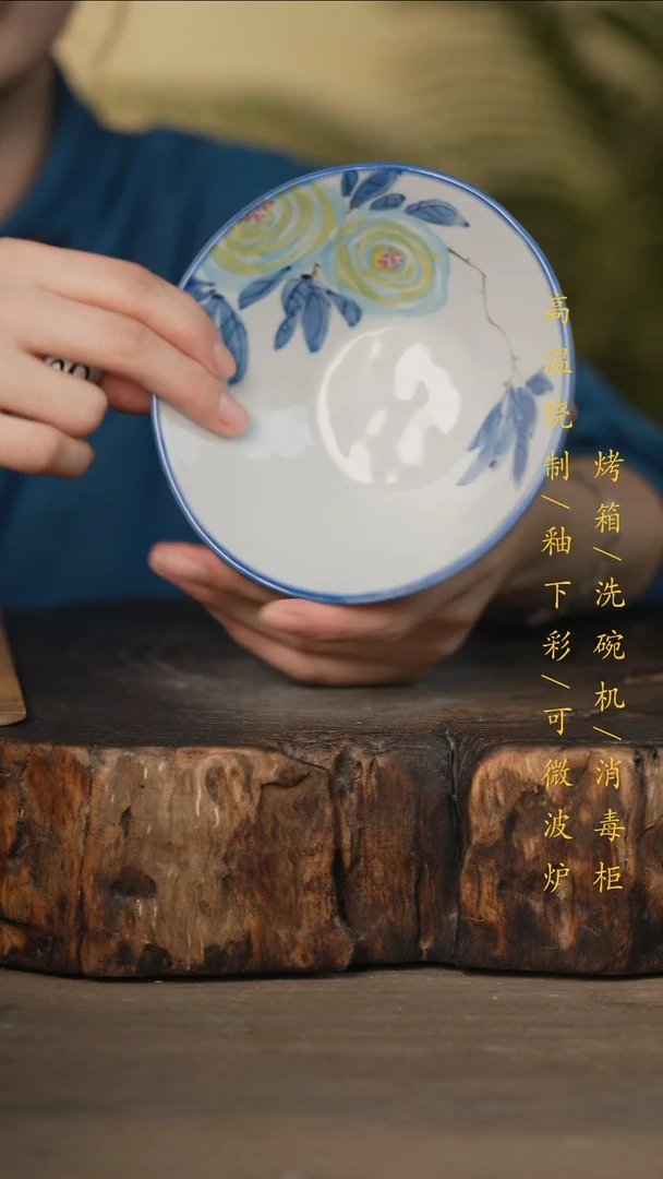 瓷片景德镇高温釉下彩可微波烤箱洗碗机