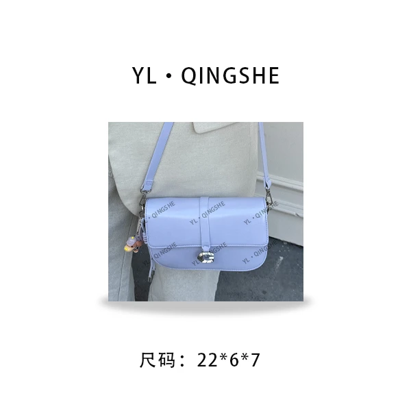 【依琳定制】女士潮流时尚经典气质手拎单肩包SKL-5519-香芋紫