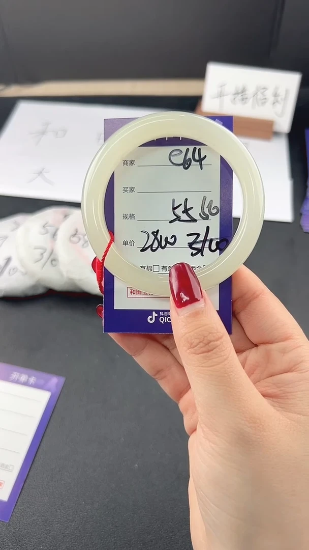 【闪购商品】和田玉手镯未镶嵌微色差e64