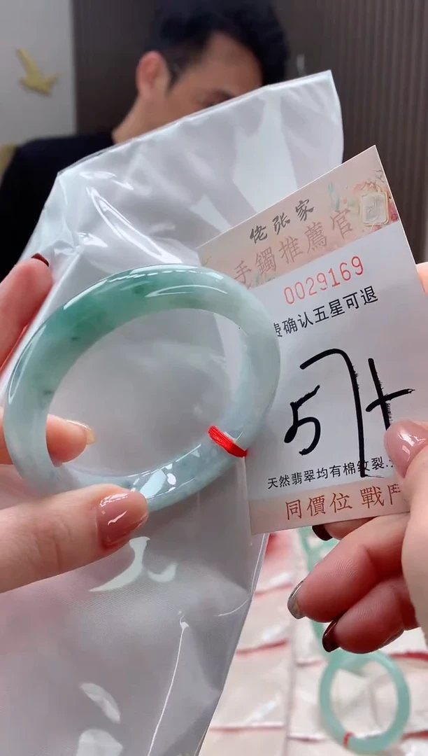 未镶嵌手镯翡翠天然缅甸A货翡翠