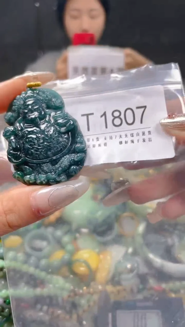 【闪购商品】翡翠颈饰未镶嵌/T/翡翠A货一图一物