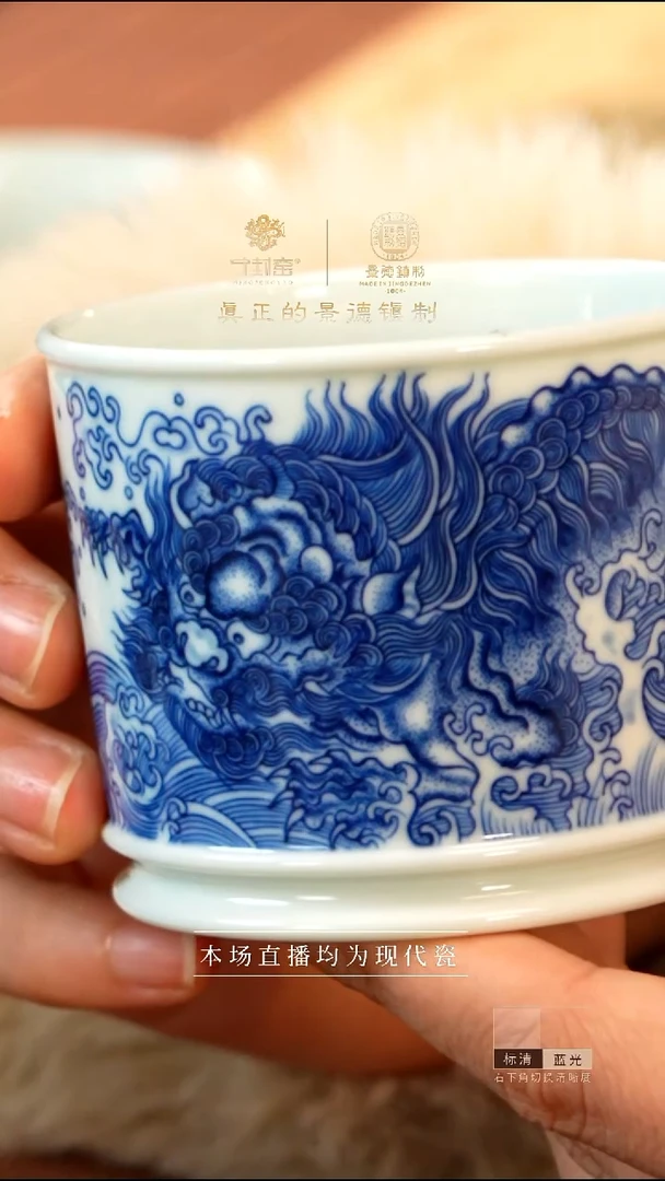 宁封窑柴窑青花狮子直口杯