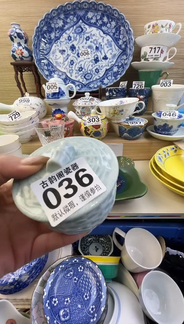 摆件扣*鼠摆件瓷器瓷器瓷器瓷器瓷器