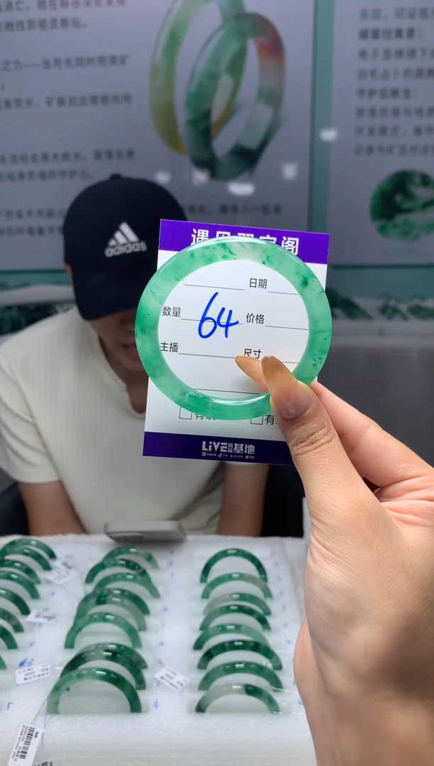未镶嵌手镯石英质玉（非洲翠）5253