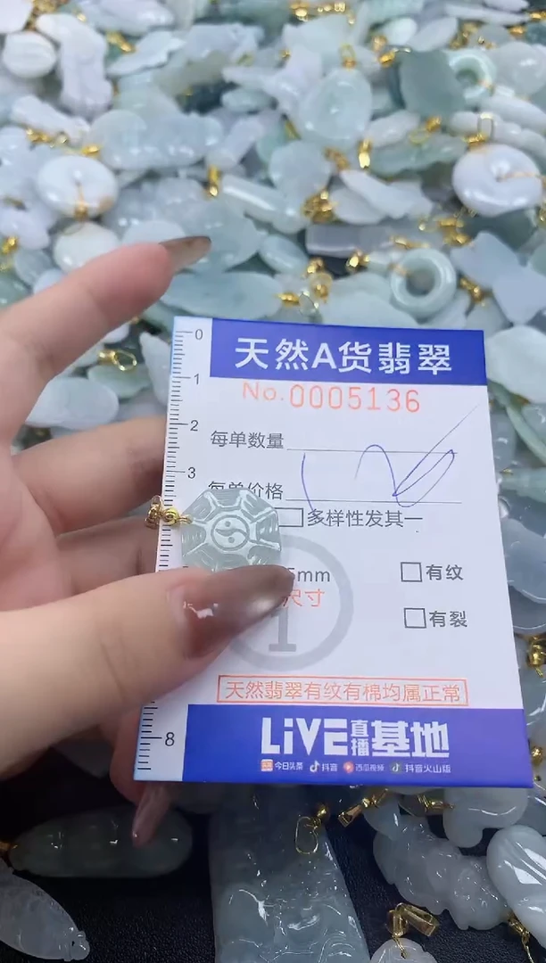 翡翠未镶嵌颈饰天然A货翡翠