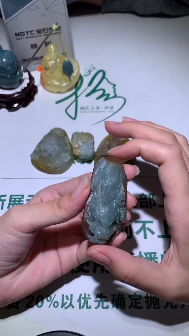 未镶嵌定制翡翠少****~-毛货不退不换-