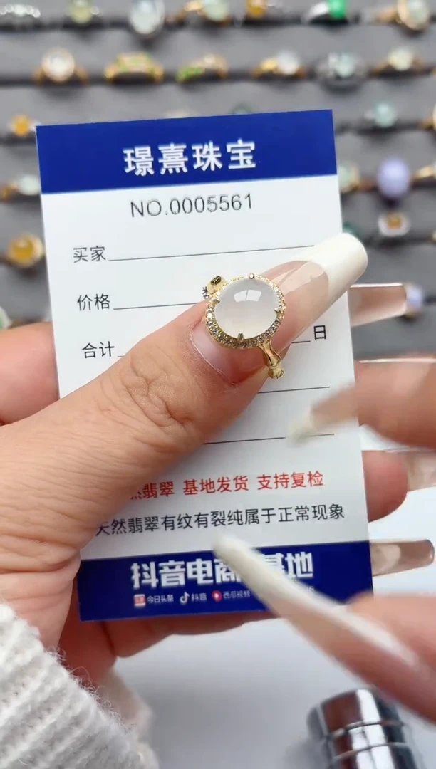 银S925镶嵌戒指翡翠.