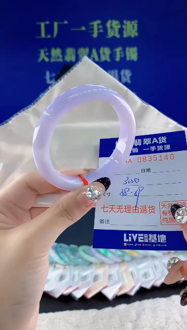 未镶嵌手镯翡翠40天然翡翠A货