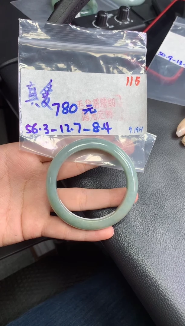 未镶嵌定制翡翠真**悔毛货需精细抛光+115手镯+780元