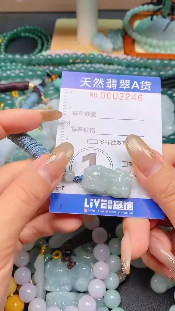 颈饰未镶嵌翡翠闪购0003246