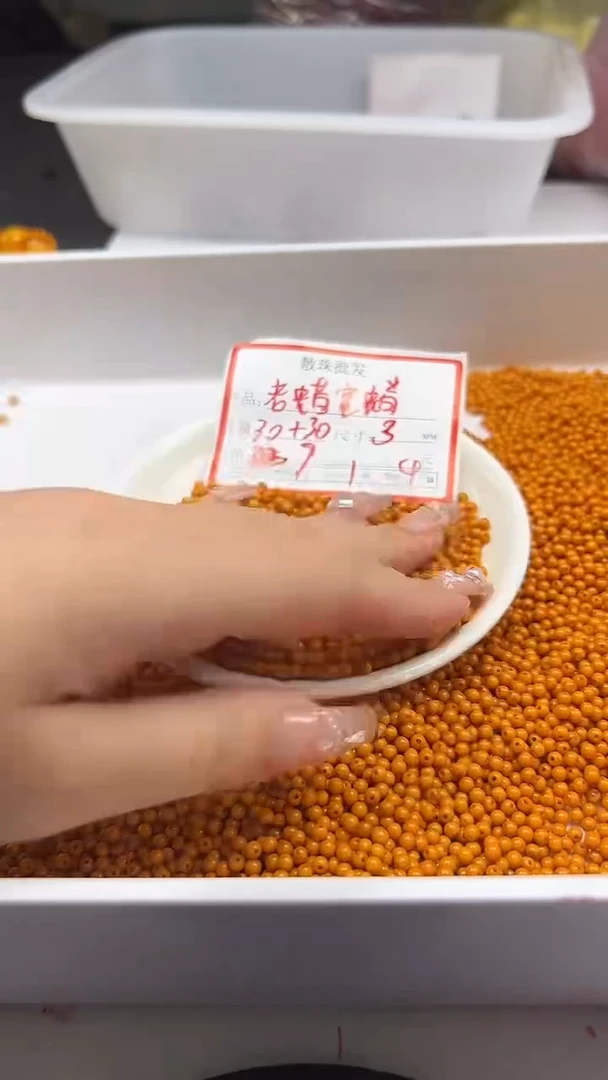 蜜蜡颈饰未镶嵌w1999老蜡蜜蜡3mm*60颗二代
