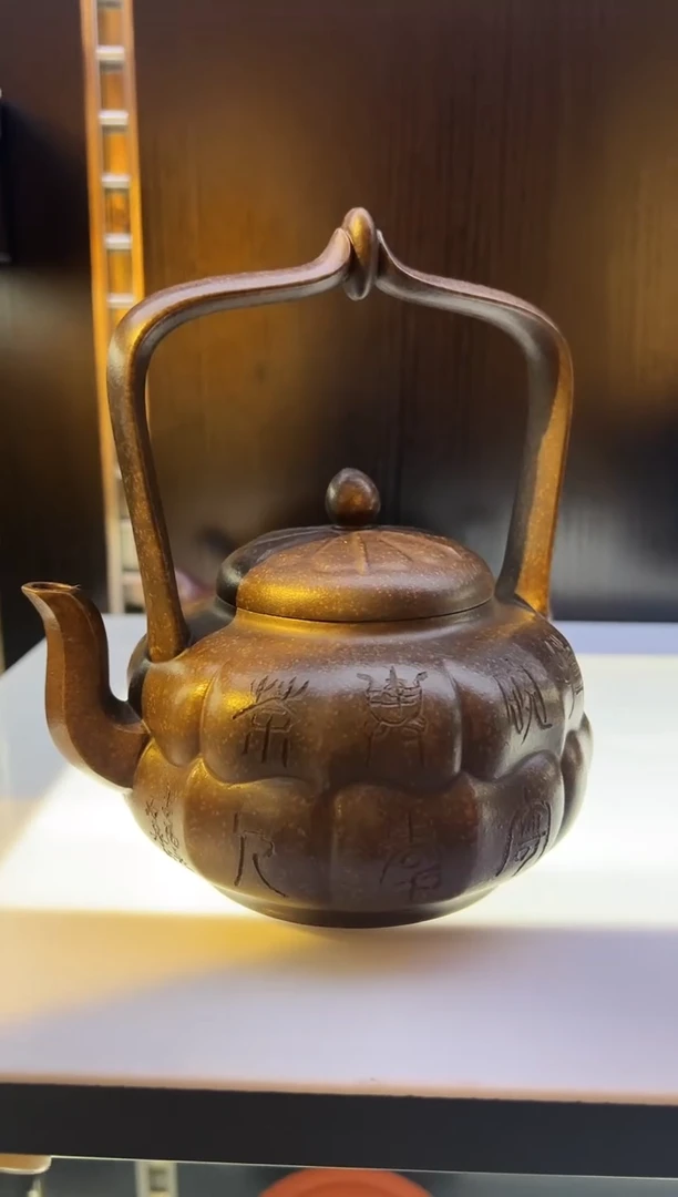 【闪购商品】紫砂茶壶16提梁  正德高级精美精品